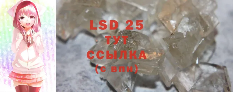 hydra зеркало  Белая Холуница  LSD-25 экстази ecstasy 